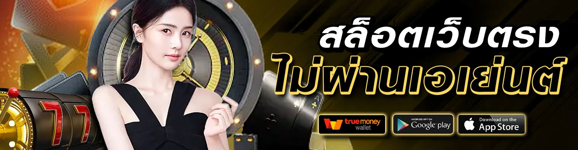 สล็อตทุนน้อย แตกบ่อย