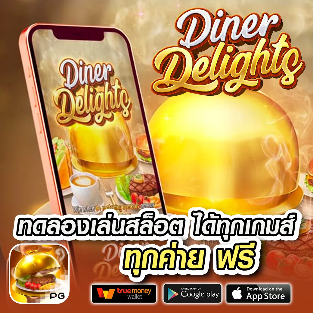 สล็อต แตกง่าย ทุนน้อย ล่าสุด